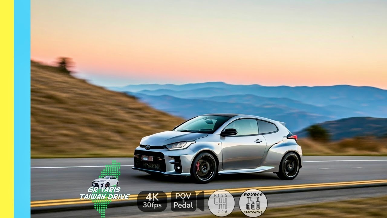 【山道晴天 手排GR Yaris放鬆開POV】手排腳踏操作Pedal Cam| 雙離合換檔 Double Clutching | EP166