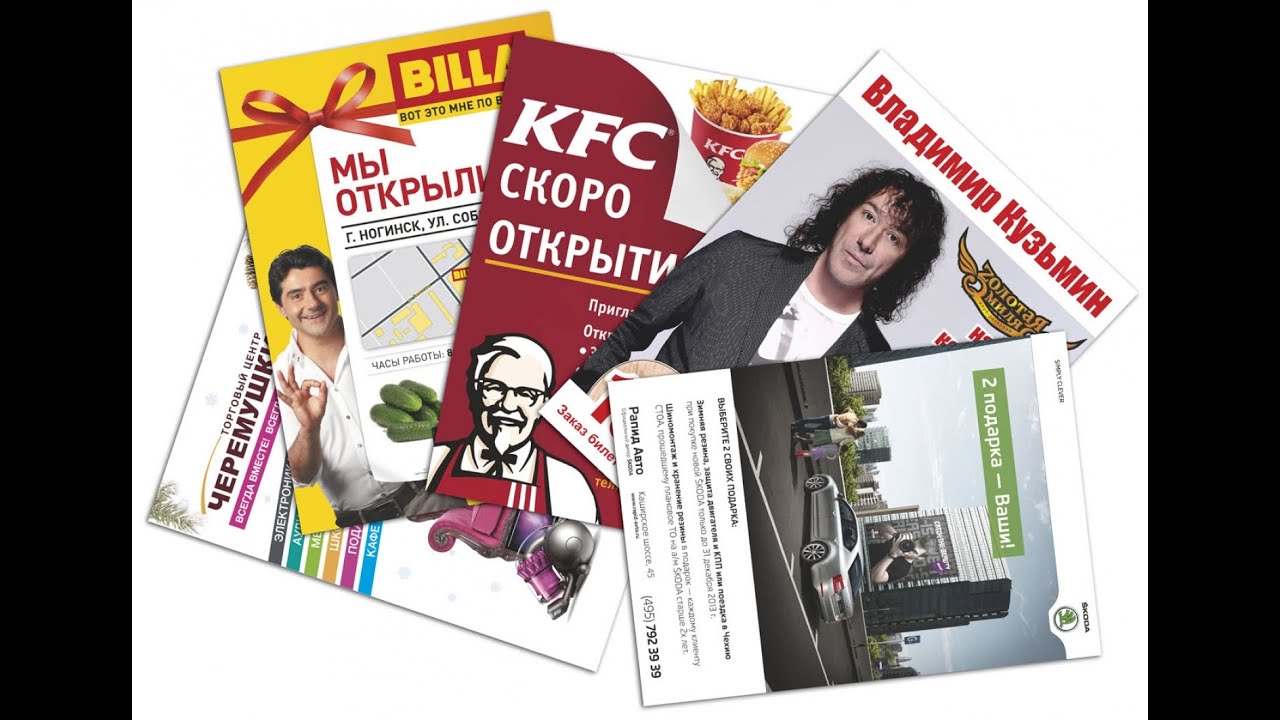 Печать афиш - YouTube