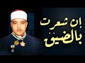 التلاوة التي يبحث عنها الجميع 🧐 للشيخ عبد الباسط عبد الصمد | صوت يسحر القلوب