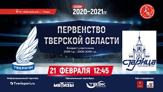 ПТО 2020-2021 гг., \