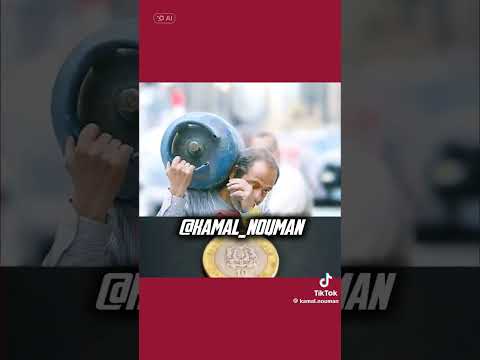 أويد أكشود ئيغ تريت أتاي