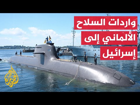 برلين تعلق صادرات عتاد عسكري تستعمله إسرائيل في غزة