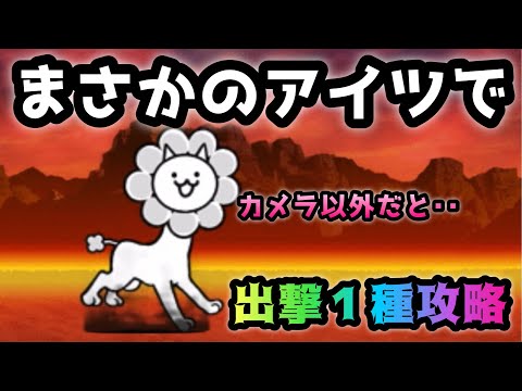 ネコレンジャー ネコレンジャー