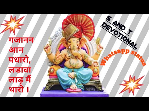 Gauri nandan tharo abhinandan kare saro pariwar  statusringtone  ganeshchaturthi2021status