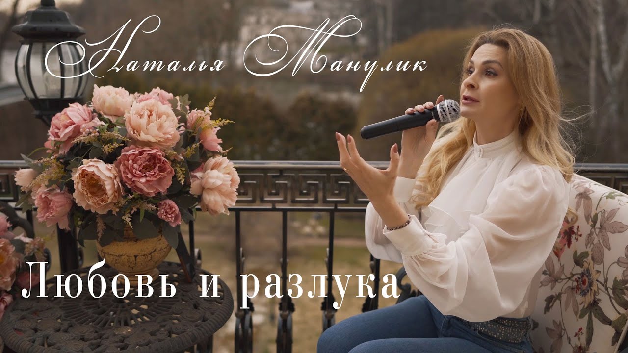 Наталья анисимова машина любви