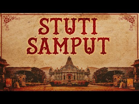 Stuti Samput  Arhanto Bhagwanth Indramahita  Jain Stuti Collection