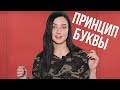 #13 Как разнообразить свою импровизацию? Часть 2.