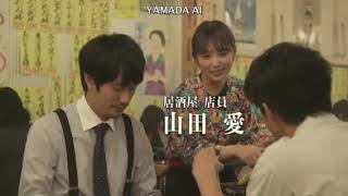 Yoda yuki in Drama Japan sinks & Saiai no Hito The Other Side of Nihon Chinbotsu