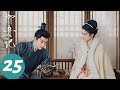 ENG SUB 柳舟记 Are You The One EP25 柳眠棠刺杀计划失败 崔行舟替其顶罪 张晚意 王楚然 ENG SUB 柳舟记 Are You The One EP25 柳眠棠刺杀计划失败 崔行舟替其顶罪 张晚意 王楚然