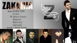 Zakaria - Album To Hati 1998 زەکەریا - ئەلبومی تۆ هاتی