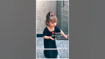 طفله عراقيه تلطم على قصيدة يا راكضات من الخيم ذاك الحسين كبالجن حالات واتس اب مقاطع عراقيه قصيرة 