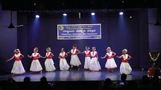 Rastreeya Samskruti Sapthaha 2024 - Nrutyankura