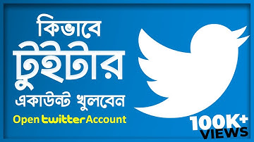How to Create a New Twitter Account (Bangla) | My Twitter Account | Login to Twitter 2022