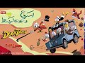 Ducktales 2017 Intro Persian Abanda Studio V2 