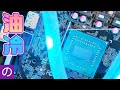 【自作PC】修理した油冷PCがまたお漏らし...　高級ファン「Noctua」をオイル漬けにした結果