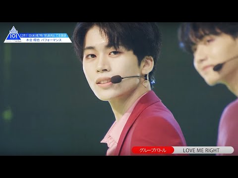 【木全 翔也（Kimata Syoya）】ファイナリスト20名　練習生別パフォーマンスまとめ｜PRODUCE 101 JAPAN