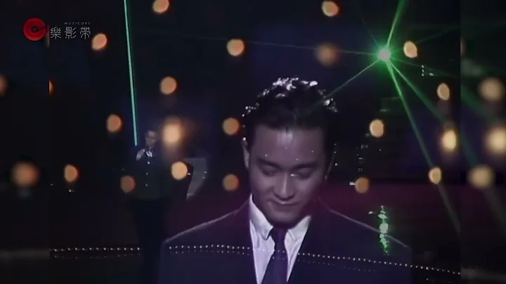 混剪：張國榮《有誰共鳴》34年前的歌詞太有深意 太走心 感人淚下 - 天天要聞