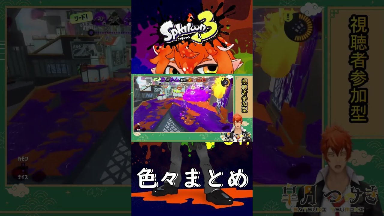 【ボム当てキル】1Shotdoublekilを添えていく【#Shorts】