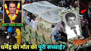 Dharmendra Passed Away at 89 | Dharmendra Death News | Dharmendra News | Dharmendra