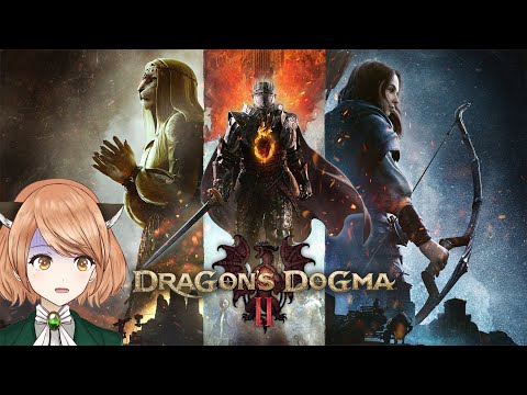 [EN/JP] [Dragon's Dogma II] I don't have a title