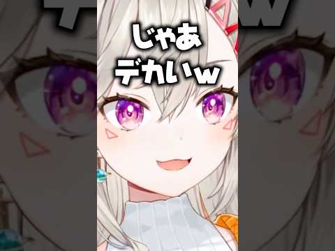 テレビの大きさを答える小森めと【ぶいすぽ/切り抜き/小森めと/ニチアサ】
