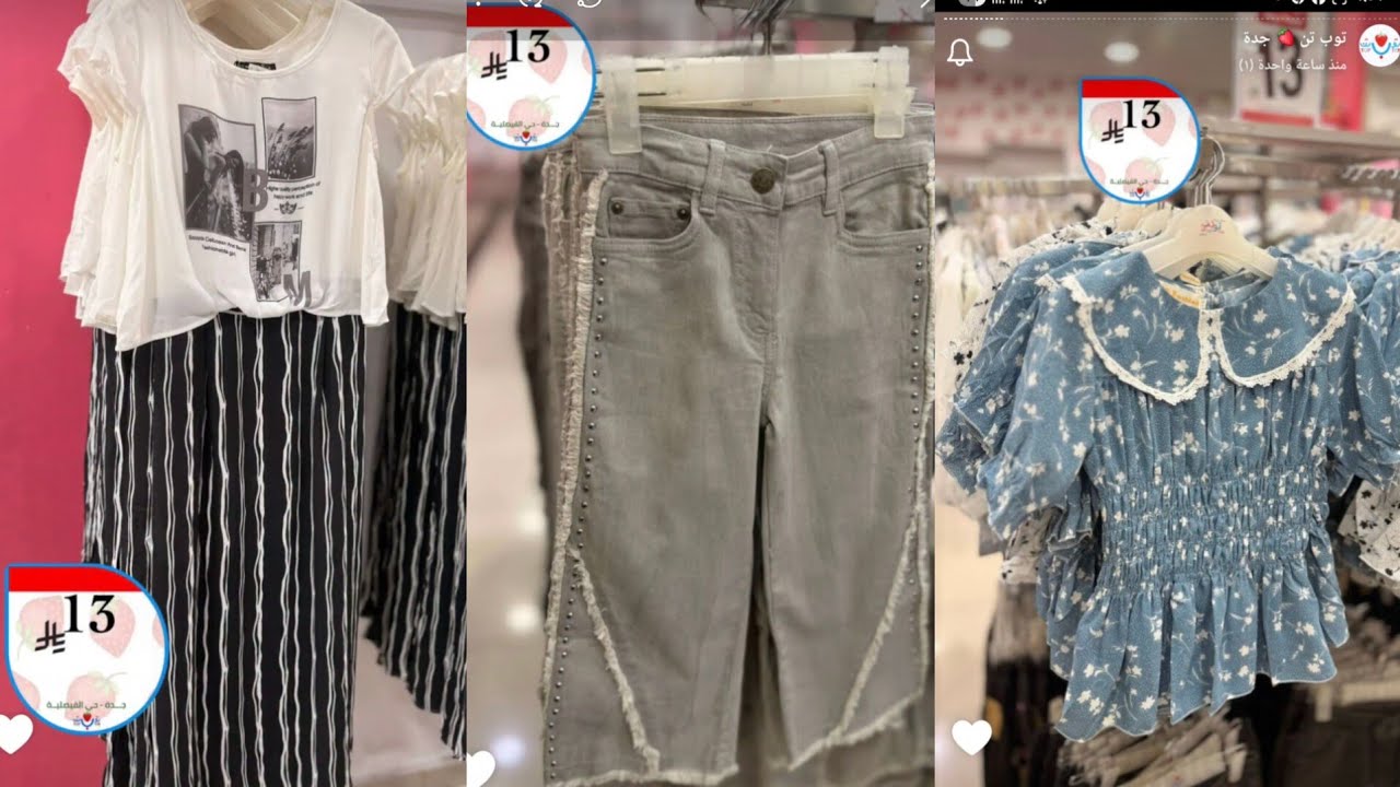 ١٣ريال👌مشترياتي👌من 🍓توب تن🍓شارع صاري