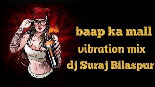 BAAP KA MAAL VIBRATION MIX DJ SURAJ BILASPUR