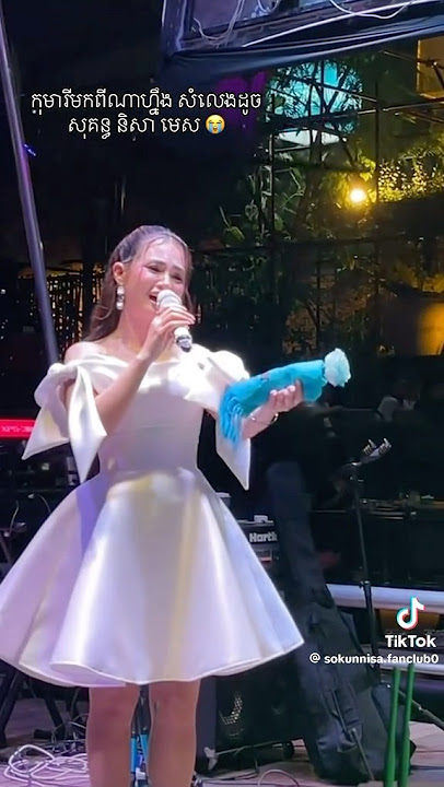 #SokunNisa #singer #songs #viralvideo