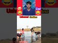 apne dosto ko share kro/aaryan kelvin #reactionshorts #reactionvideo #commedy #viralreels #trending