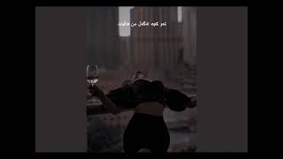 (Gata only) Kurdish subtitles & lyrics 🎧🎼