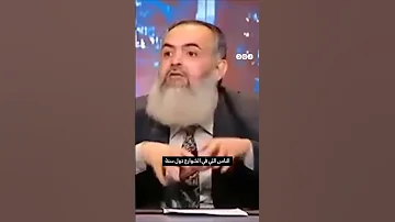 مقطع متداول للشيخ حازم أبو إسماعيل يتنبأ فيه بسقوط بشار الأسد 