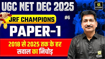 UGC NET DEC 2025  | PAPER – 1 PYQs | Utkarsh UGC NET JRF | Anil Sir