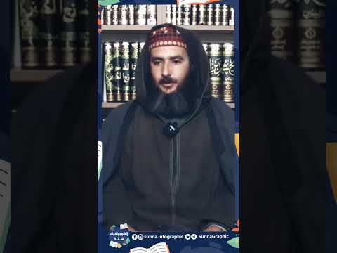 الألفاظ الدالة على الصفات مبهمة الدلالة والمعنى الشيخ محمد البردوني