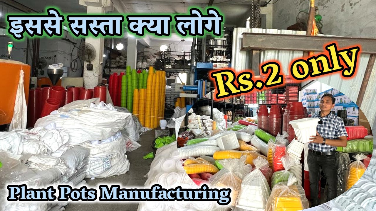 Plant Pots Manufacturer & Supplier Star With Rs 2 | India's Best Pot ...