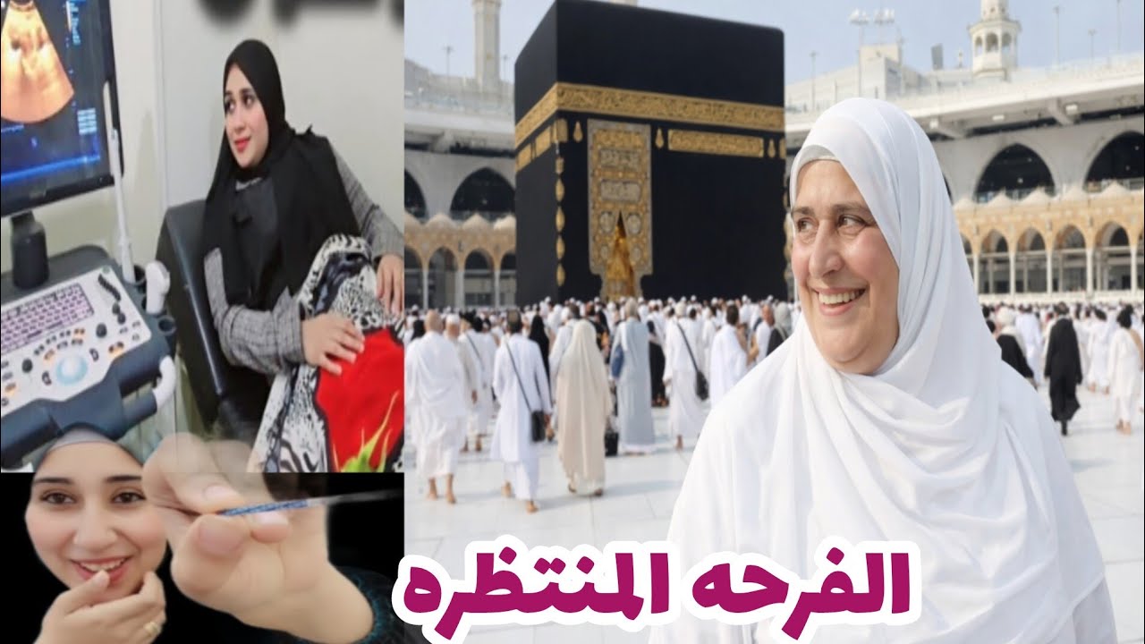 مفاجأة أحمد لماما فاديه صدمه بابا جمال أسماء سر الفرحه المنتظرة سبب رجوع أحمد وامل الشقه