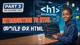 Learn HTML Basics in Amharic - Web Development Course (Part 3) | የ HTML መግቢያ