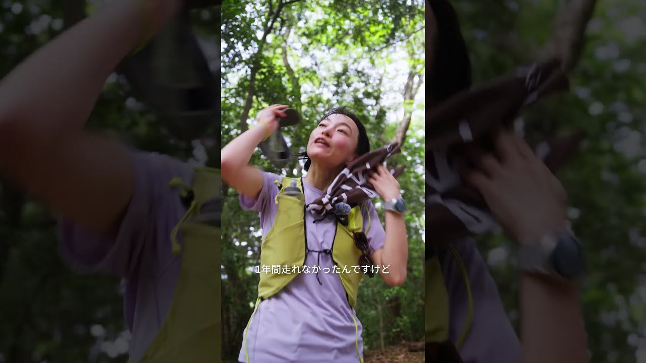 山へ　なぜ、走り続けるのか。 #arcteryx #アークテリクス #トレイルランニング #山へ