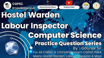 Computer Practice MCQ||कंप्यूटर महत्वपूर्ण प्रश्न||Labour Inspector||Hostel Warden #cgpsc #cgvyapam
