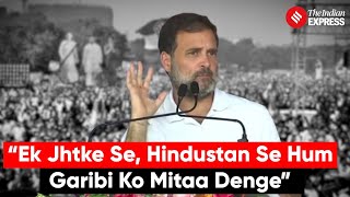 راؤول غاندي يعد بـ 8500 روبية شهريًا للنساء في مقاطعة بابل | سياسة حزب المؤتمر الجديدة "ماهالاكشمي" screenshot 3