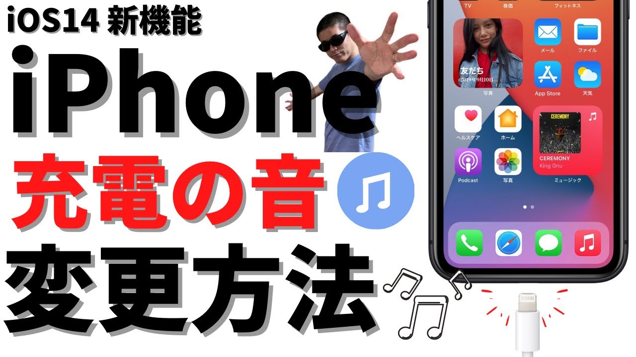 Iphone 背面タップで壁紙変更する裏技をご紹介 とても簡単な方法も準備してます Youtube Iphone 背面タップで壁紙変更する裏技をご紹介 とても簡単な方法も準備してます Youtube