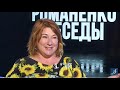 Пять секретов счастливой жизни: это вам не расскажут в школе. Красивая беседа с Маргаритой Сичкарь