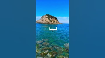 #قرآن #تلاوات #quran #fyp #viral #راحة_نفسية #تيك_توك #لايك#good#اكسبلور#عيد #عيد_الفطر #رمضان_كريم