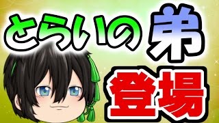 【ゆっくり実況】天才霊夢と魔理沙が妹達と共にマリオメーカーやってみます!!part38【妹】【弟】