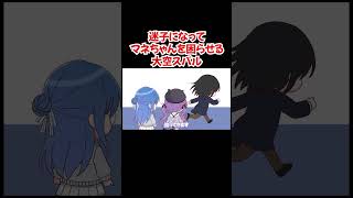 【手描き】迷子になってマネちゃんを困らせる大空スバル【大空スバル/常闇トワ/星街すいせい/ホロライブ/切り抜き動画】
