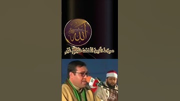 سوره فاتحه با یک نفس خواندن قاری ایرانی در بنگلدیش❤️