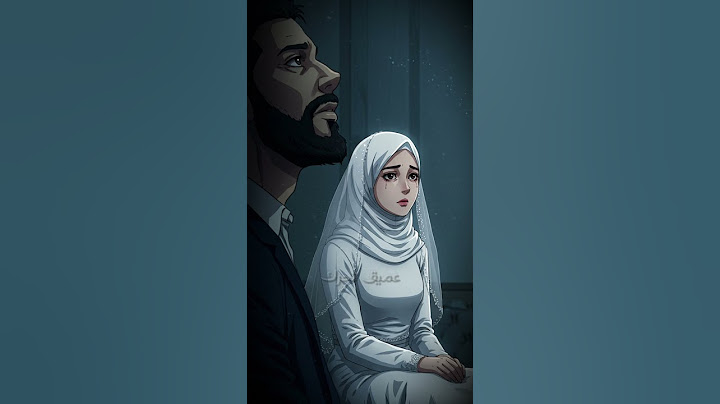 دموع في ليلة الزفاف: الحقيقة التي لم أتوقعها  #قصة_مؤثرة  #قصص  #قصة_قصيرة  #قصة
