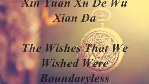 Time Boils The Rain()-Yu KeWei() [Pinyin + English...
