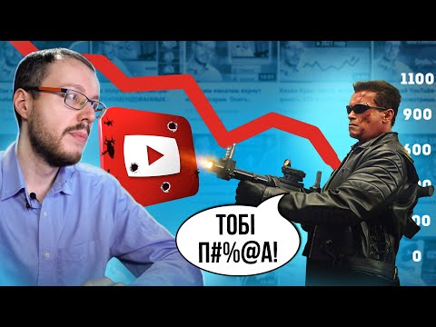 Основатель YouTube предрёк крах платформы из-за отмены дизлайков. Что ждёт блогеров в декабре?
