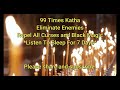 Mantra to remove and destroy all enemies, remove curses. Powerful Mantra. Listen to sleep for 7 days Mp3 Song