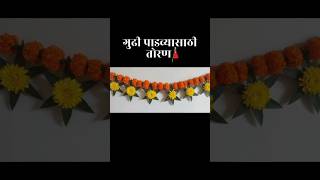 Gudi padwa toran / Gudi padva special / Gudi Padwa decoration #diy #gudipadwa #festivaldecoration